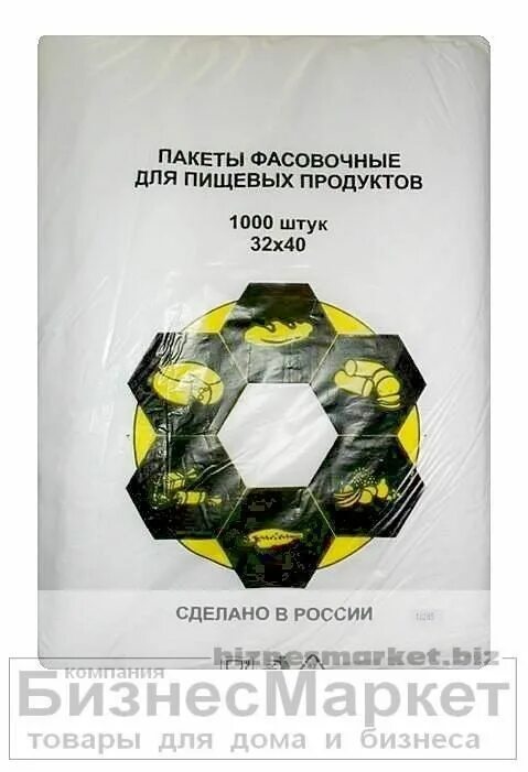 Пакет фасовочный 32х40. Фасовочные пакеты соты. Пакеты 32х40. Пакеты фасовочные 32 на 40.