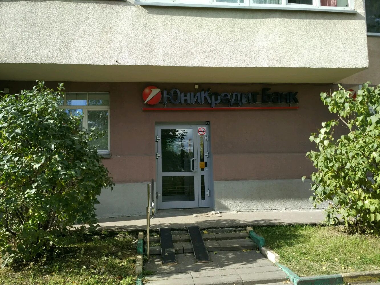 3. москва краснодарская улица д14к1. краснодарская, д. альфа терминал. аптека метро люблино.