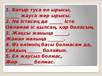 Жас қызы мен әкесі арасындағы жыныстық қатынас