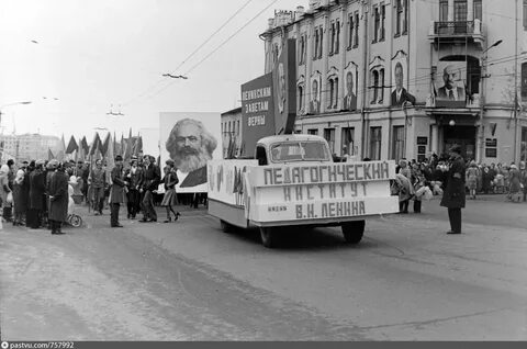 Май 1979 года