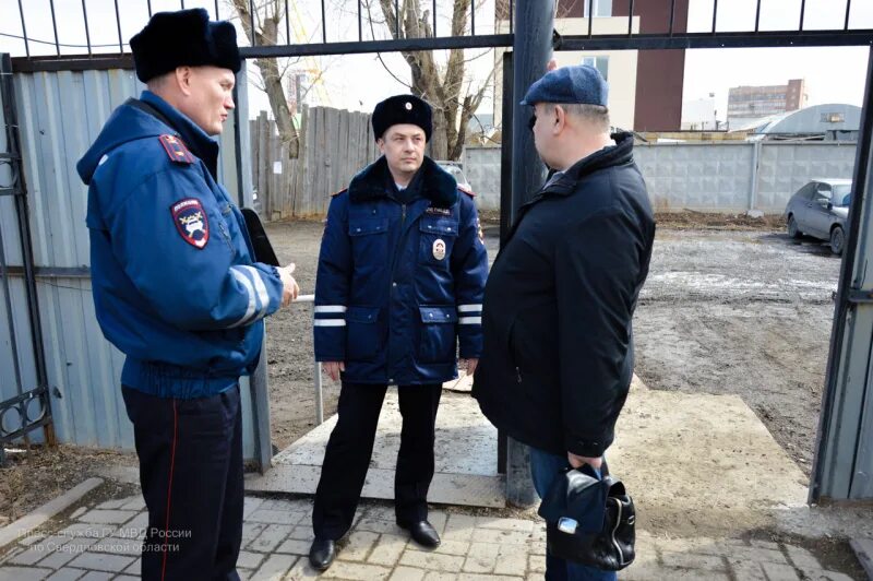 Технадзор ГИБДД. Отдел ДПС Екатеринбург. Малышкин ГИБДД. Полиция технадзор. Гибдд свердловской телефон