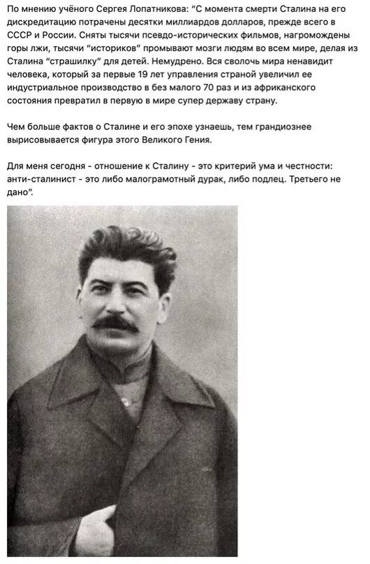 Сталин крестьянин. Сталин 1922. Сталин крестьянин. Сталин крестьянин. Сталин иосиф виссарионович молодой.