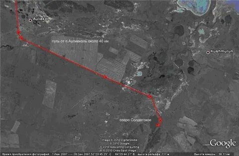 Спутника костанайская область
