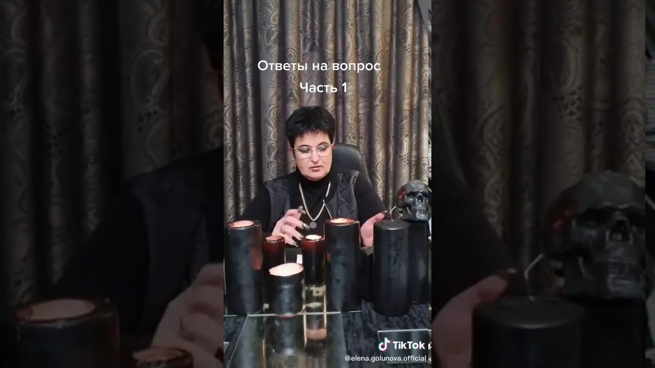 Кадони битва экстрасенсов какой