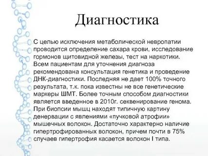 В целях исключения