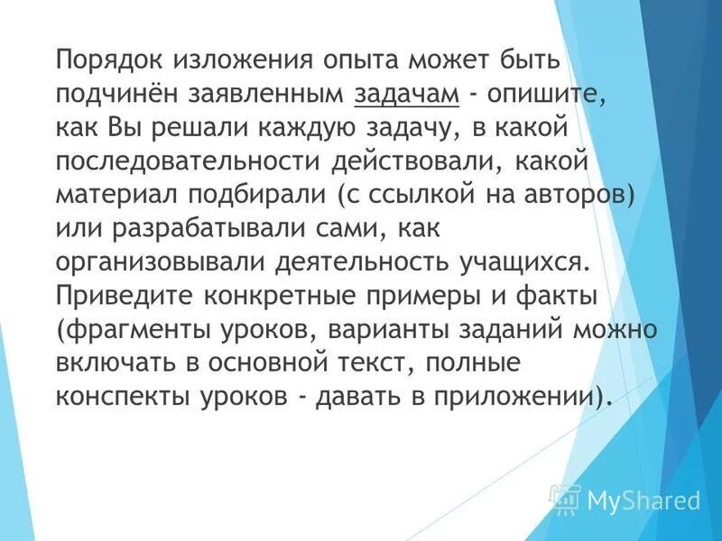 Плюсы скоринговых моделей. Как получить опыт. Какой может быть опыт работы. Какой может быть опыт работы. Как писать резюме образец на работу примеры без опыта работы.