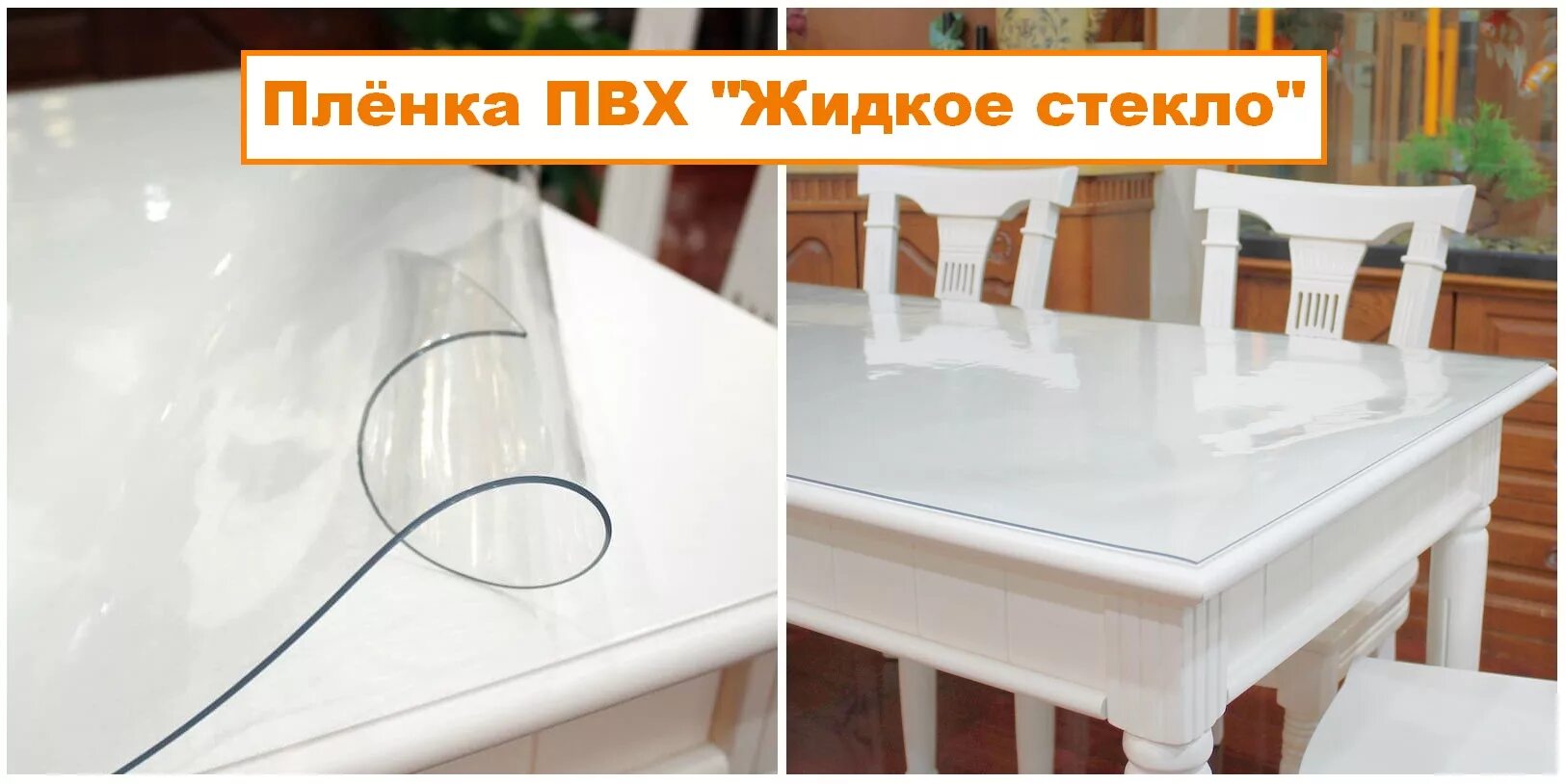Можно ли жидким стеклом обрабатывать стекла