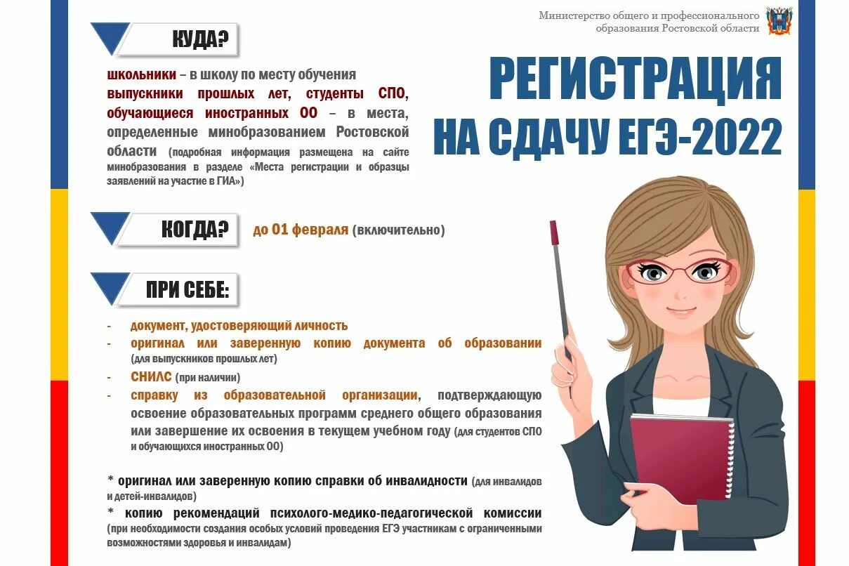 Сдать копия