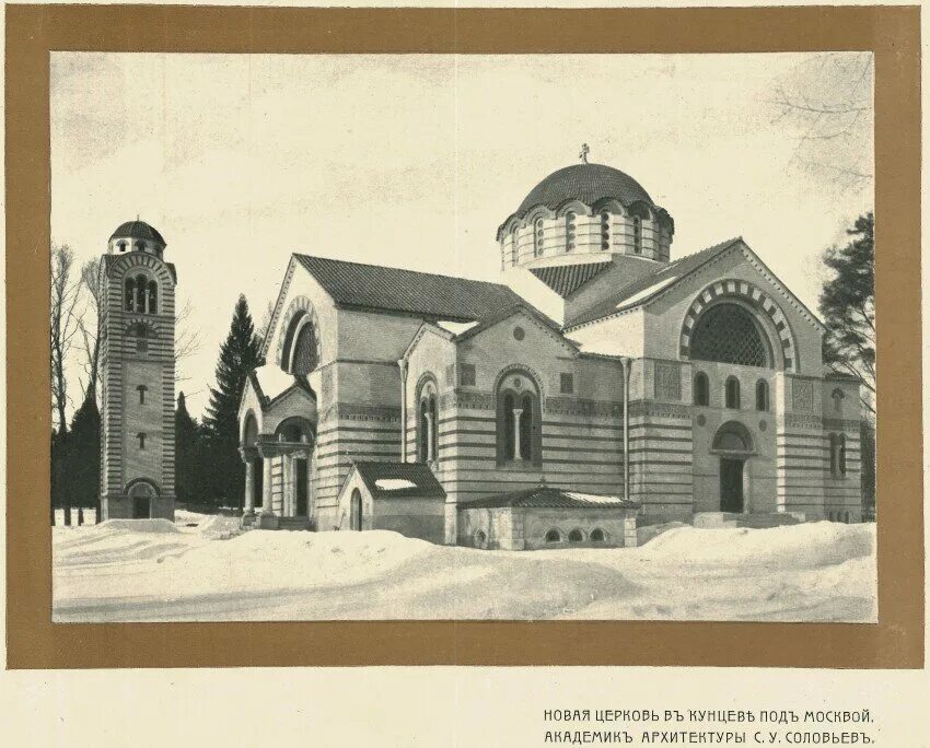 храм иконы знамения в кунцево. храм иконы божией матери в кунцево. храм иконы знамения в кунцево. храм иконы божией матери в кунцево. храм иконы знамения в кунцево.