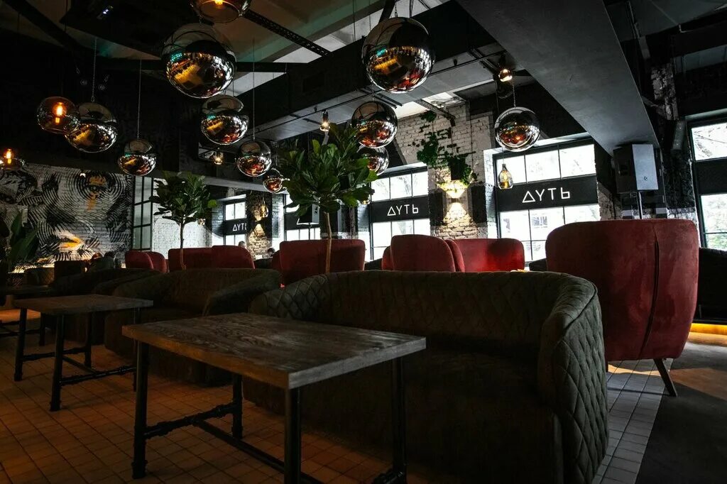 мут уфа бар. тема бар уфа. тема бар уфа мир. магазин бар фото отдельная зона. бар уфа адреса.