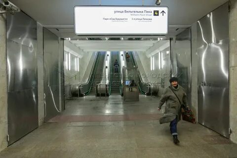 Метро ботанический сад выходы