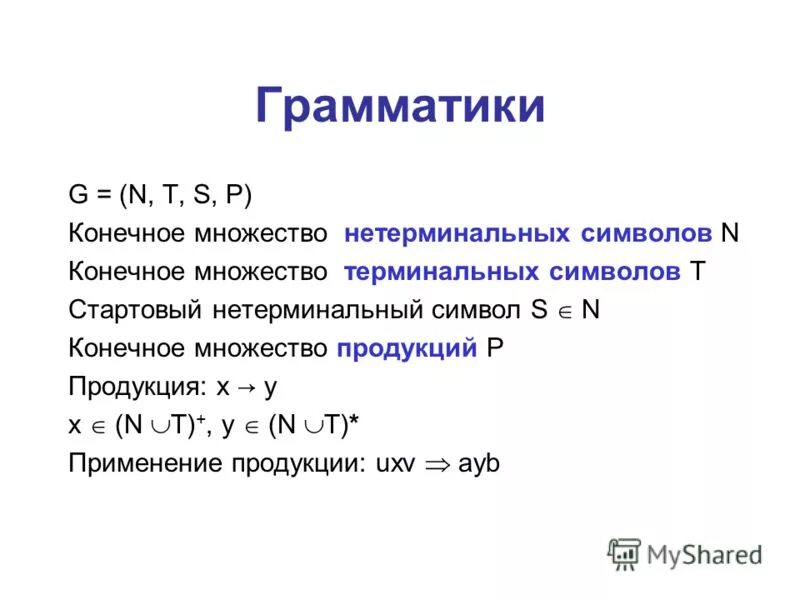 Конечным множеством является. Конечным множеством является