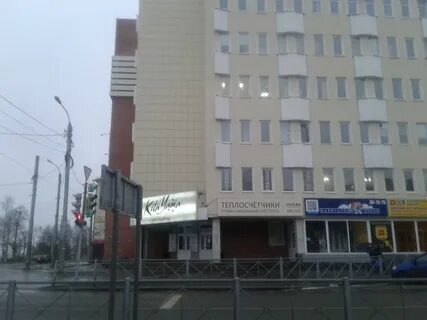 Фонд капитального ремонта архангельской