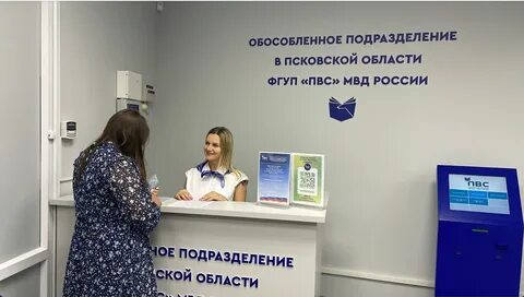 Фгуп это
