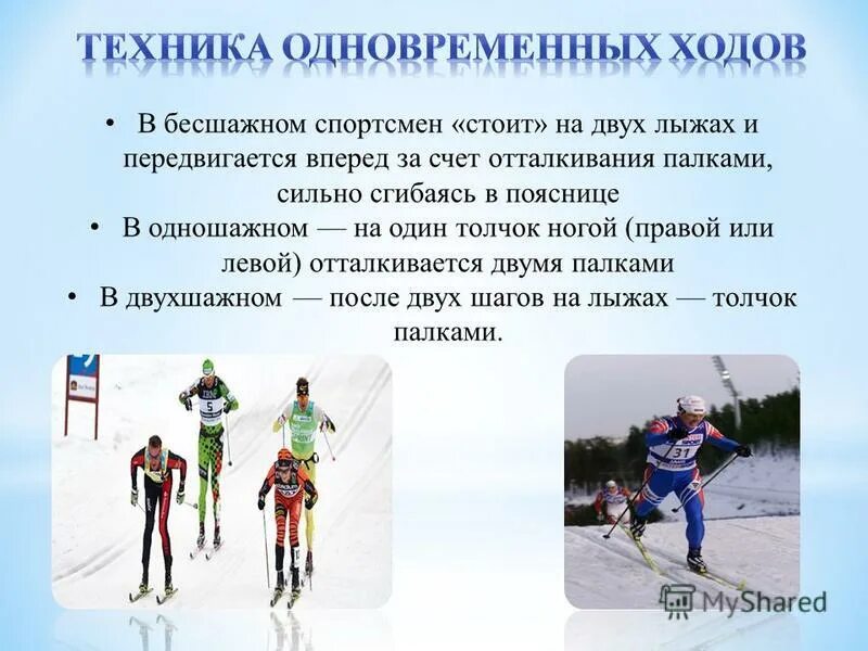 Спортсмен стоит на беговых коньках давление производимое. Расчет давления производимого на пол. Спортсмен стоит на беговых коньках давление производимое. Задачи на давление. Какое давление.