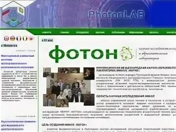 Портал в томске