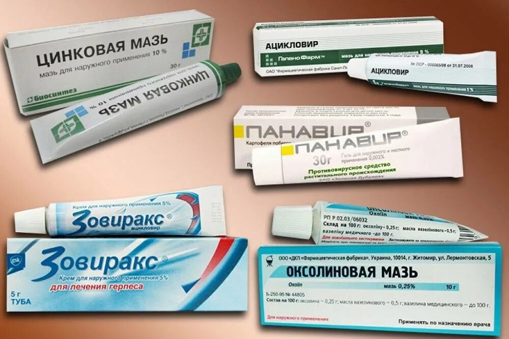 Простуда на губе чем мазать домашними. Простуда на губе чем мазать домашними. Простуда на губе чем мазать домашними. Препараты от герпеса мазь. Простуда на губе или герпес.