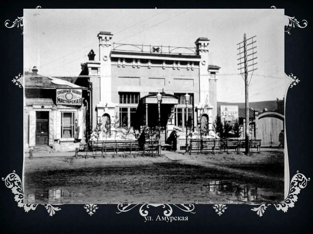 чита в 20 веке. город чита в 1851. чита в 30 годы. чита в 30 годы. нагорная площадь верхнеудинск.