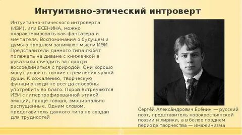 Интуитивно это