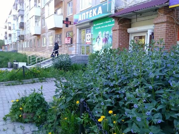 Тк сервис екатеринбург