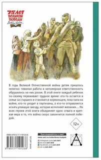 Михалков стих про войну