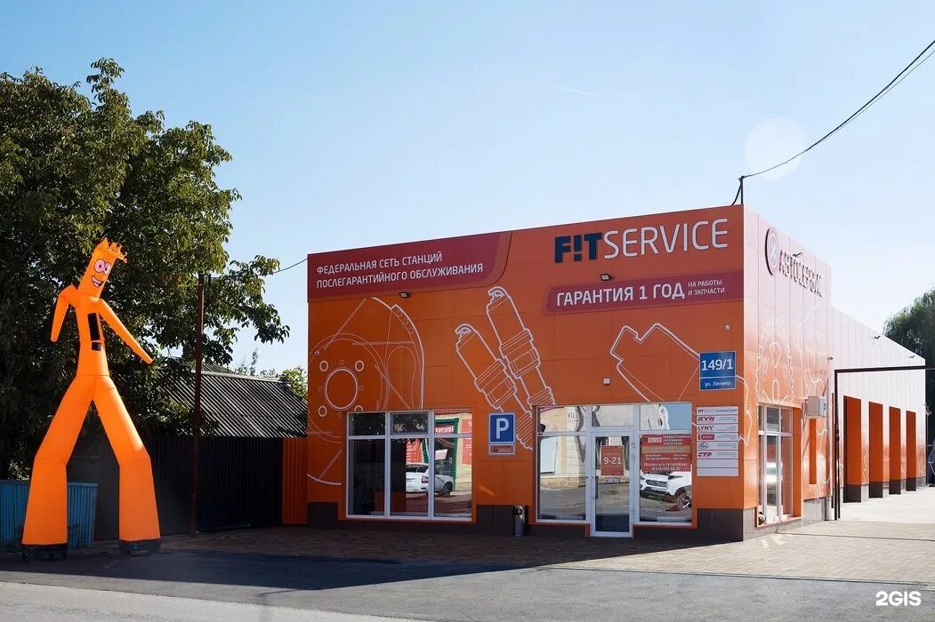 Станица автосервис. Автосервис внутри. Кущёвская, транспортная улица, 26. Автосервис станица. Автосервис независимость ступино.