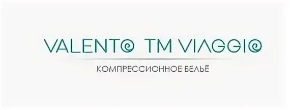 Валенто