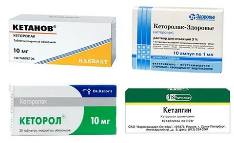 Кеторо