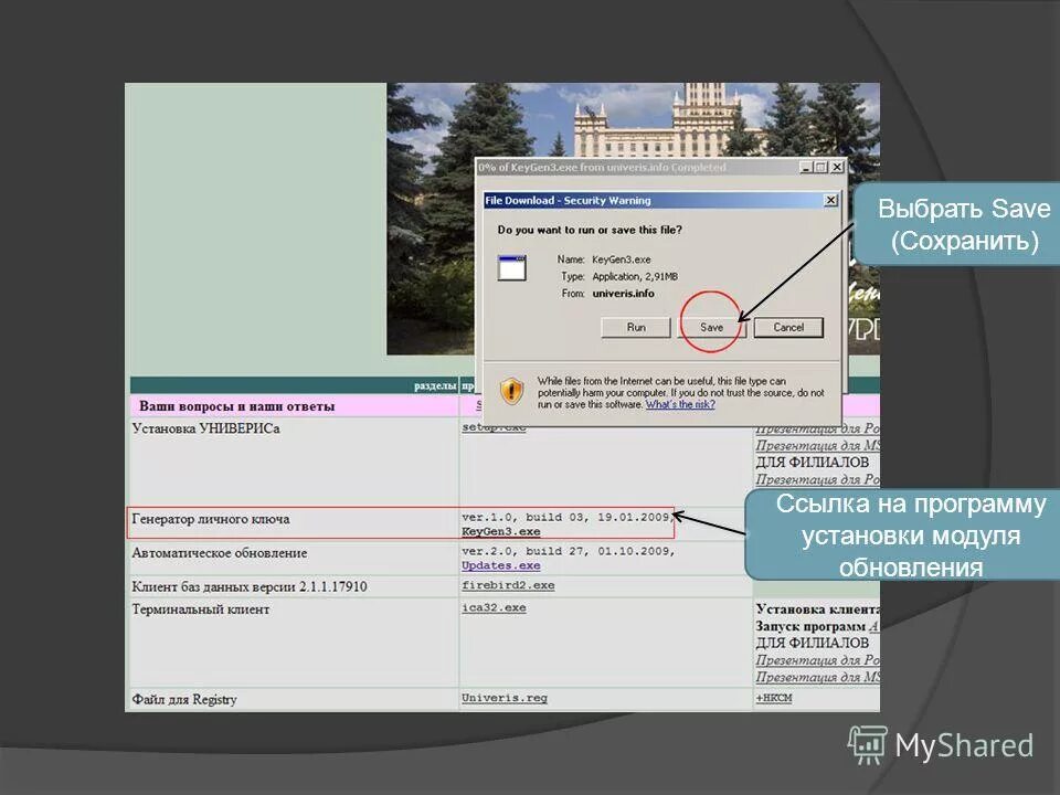 Приложение для ссылки odopen. Скопированные ссылки на андроиде. Как отправить скрин в приложении открытие. Б24 битрикс. Сохранить ссылки приложение.