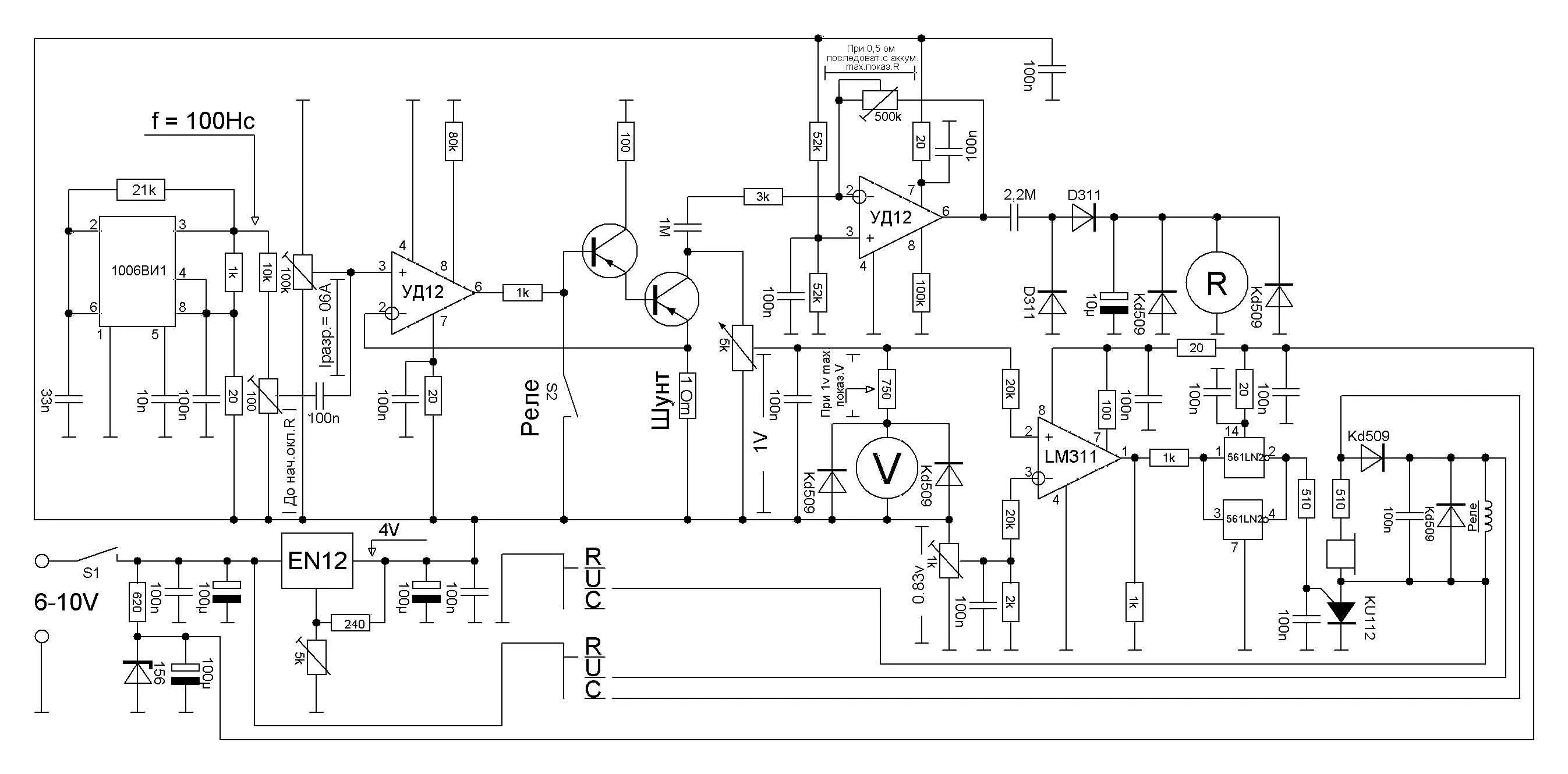 измеритель аккумуляторов своими руками. схема измерителя емкости аккумулятора. измеритель емкости аккумуляторных батарей схема. измеритель емкости аккумуляторных батарей схема. схема прибор для измерения емкости аккумулятора.
