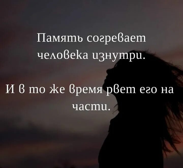 Фразы про память. Цитаты о памяти человека. Цитаты про память. Цитаты про память. Высказывания о памяти.