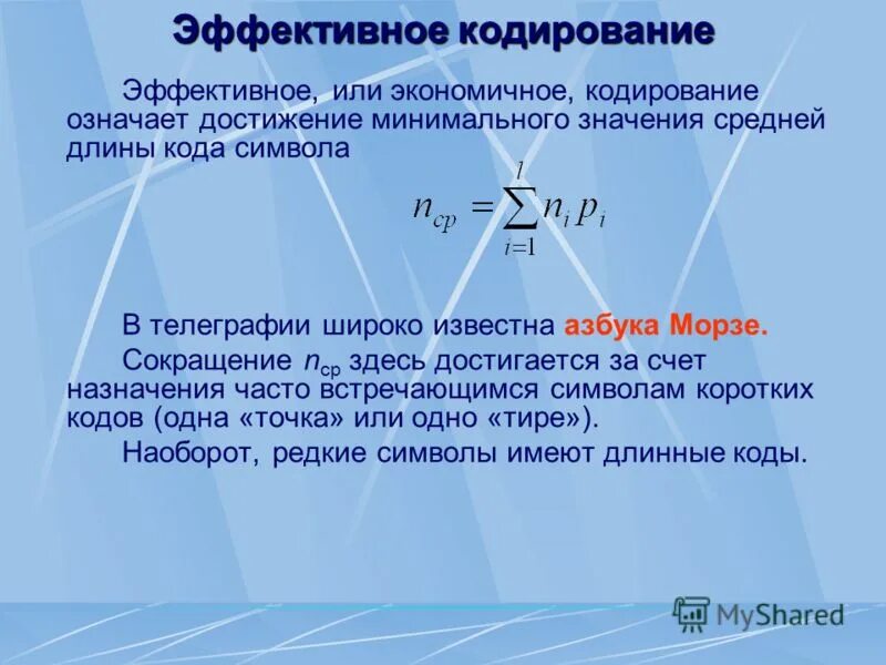 Достиг минимального значения
