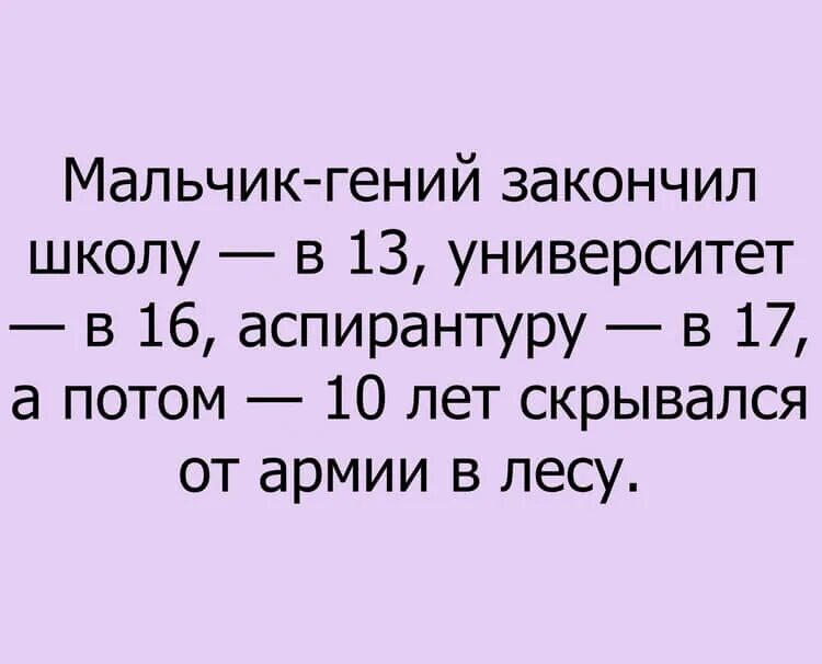 Истории из школы смешные реальной жизни. Истории из школы смешные реальной жизни. Смешные рассказы из жизни. Прикольные истории из жизни. Истории из школы смешные реальной жизни.