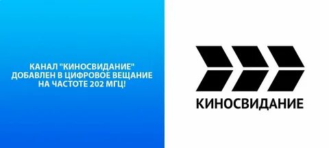 Киносвидание программа екатеринбург