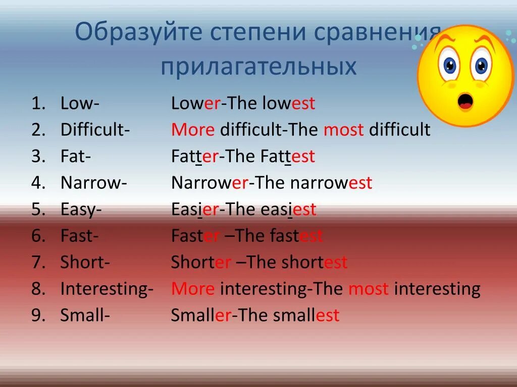 Difficult глагол. Образуй степени сравнения прилагательных. Образуйте степени сравнения прилагательных narrow. Сравнительная степень easy. Easy сравнительная и превосходная степень в английском.