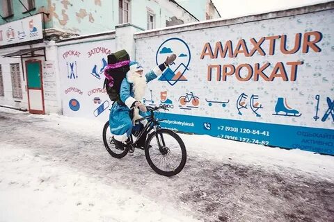 Велосипеды рыбинск