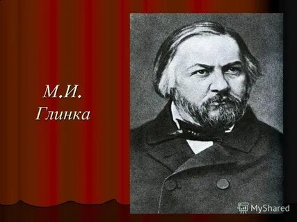 М и глинка рондо