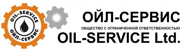 Улица кызыл маяк октябрьский башкортостан. Ойл-сервис октябрьский. Ооо ойл-сервис г октябрьский. Ойл сервис крс. Ойл сервис сорочинск.