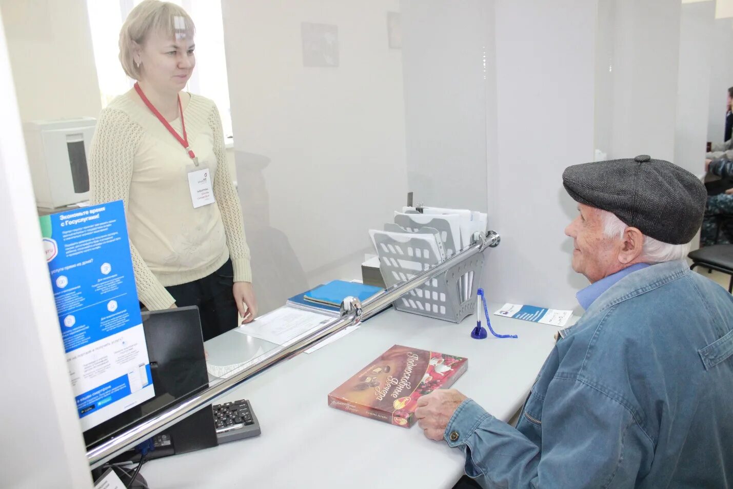 мфц пенсионеры. мфц пенсионеры. пенсионерка мфц. мфц пенсионеры. люди в мфц.