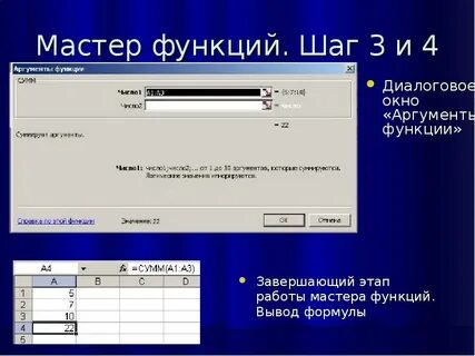 Где мастер