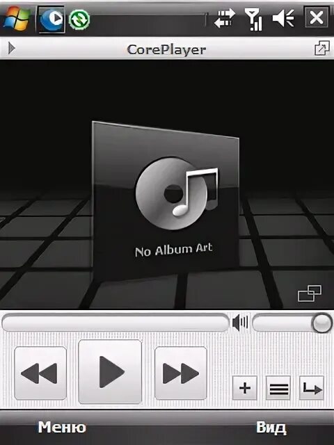 Core player. Coreplayer. coreplayer ключ. play core.