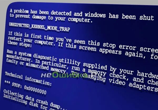 Ошибка загрузки компоненты vrsbase 126 0x0000007e. Ошибка stop 0x0000007e. ошибка синий экран 0x0000007e.