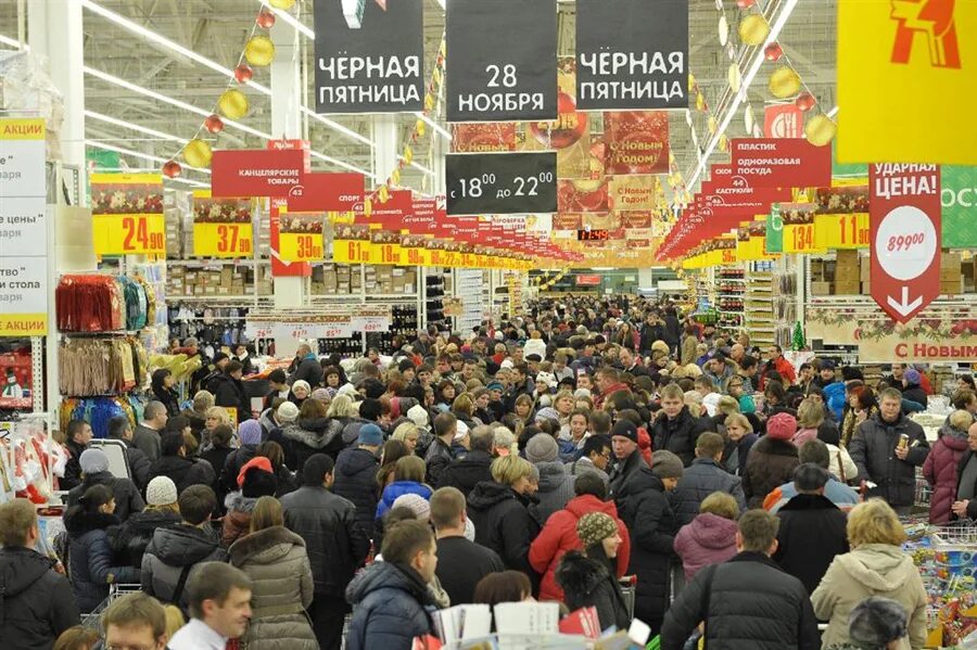 черная пятница акция. какие магазины черное пятница. черная пятница в москве. какие магазины черное пятница. рекламные объявления черной пятницы.