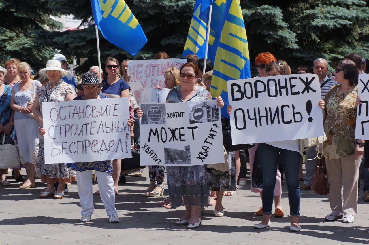 Митинг против строительства. Протестующие против строительства. Пикет против стройки. Против строительства.