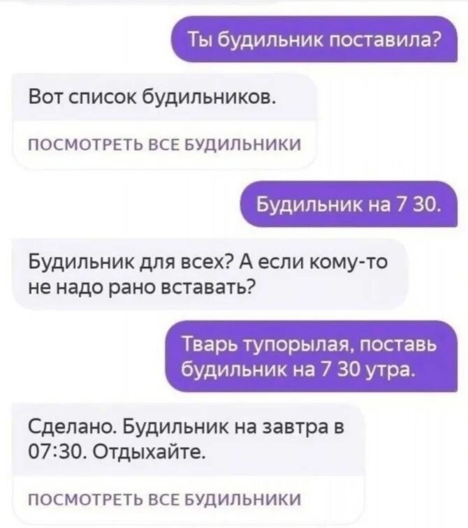 Как записать алису. Алиса голосовой помощник переписка. Голосовой помощник. Голосовой помощник. Алиса умеет писать.
