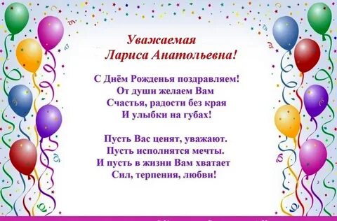 Песня спасибо вам учителя текст