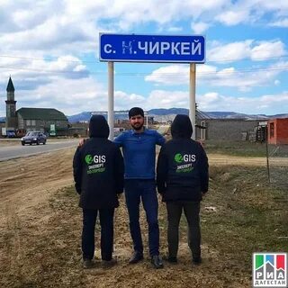 Новый чиркей