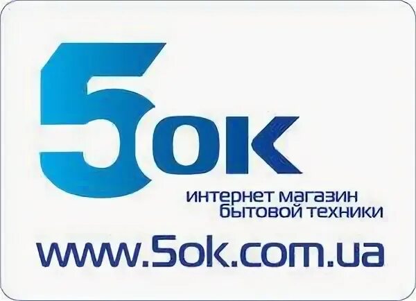 Ok украина. 5 Кок. Ока 5. Ок5. С 5 интернет магазин.