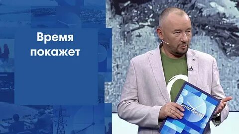 Время 21 02 2024
