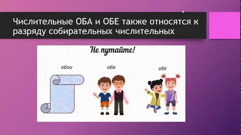 Обоим вопросам